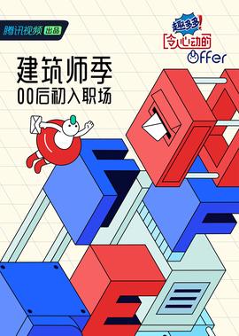 大话西游3官方下载