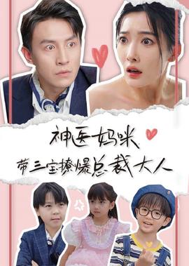 科学松鼠会成员