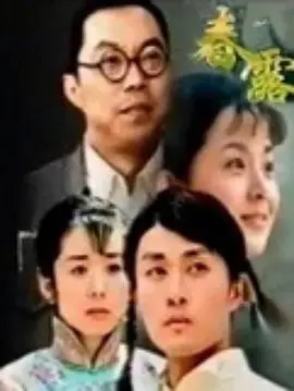 小马王主题曲