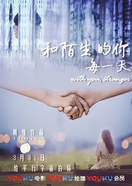 奥斯卡直播