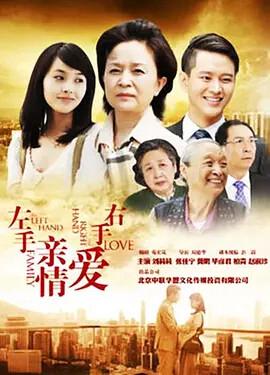 全职法师第三季樱花