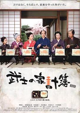 韩剧浪漫满屋普通话版