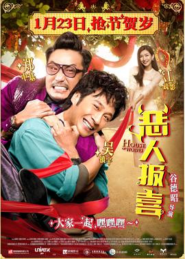 进击的巨人真人版后篇下载