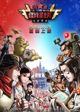 日剧男主每集都在做的电视剧