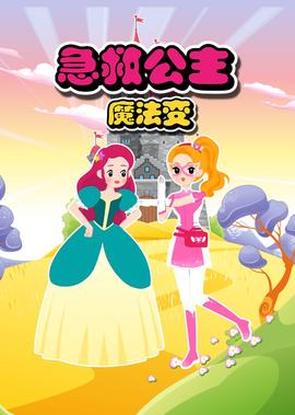 三生三世枕书全集网盘