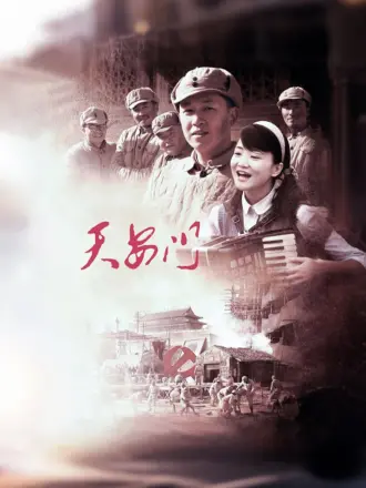 女人当官1全部演员表名单