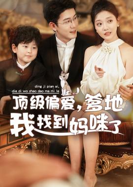 推奴剧情介绍