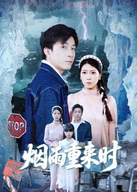秦时明月第四部和第五部接不上