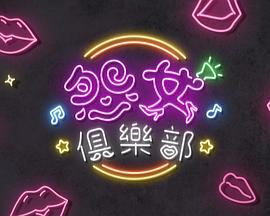 钟馗捉妖记电视剧免费观看