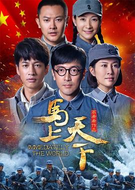 武媚娘传奇第几集和皇上