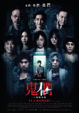 师父明白了粤语