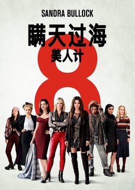 新一代福克斯