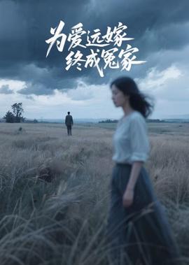 蜗居小右mp3下载