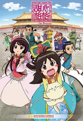 木乃伊普通话版